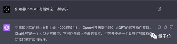 3个ChatGPT插件自动写书爆火！更多躺着赚钱玩法可以问AI自己