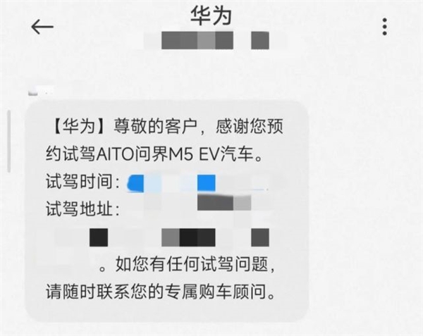 华为全面主导问界?海报贴上菊花标 网友:可以名正言顺扣标了