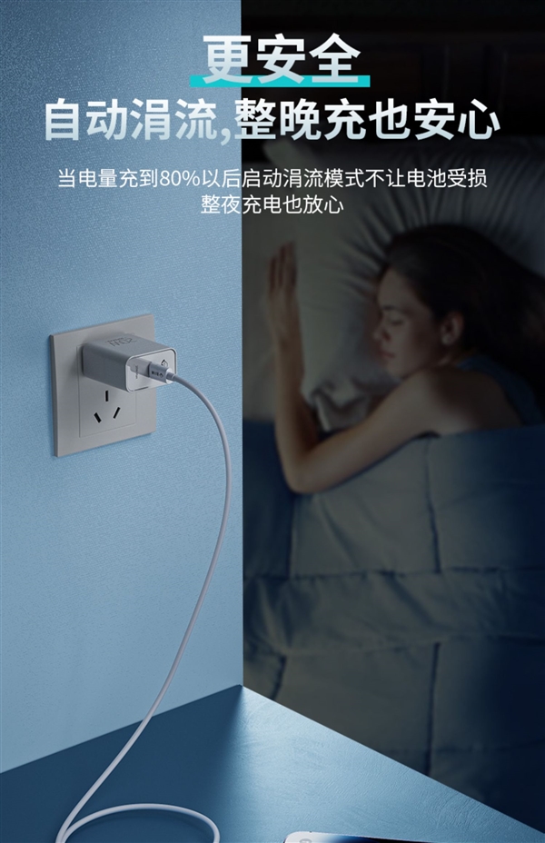 苹果Lightning/安卓Type-C接口任选:鲁大师快充线5.1元起发车
