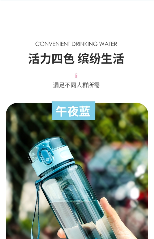 一键开盖 耐热抗摔:哈尔斯Tritan材质单手开盖水杯14.9元大促