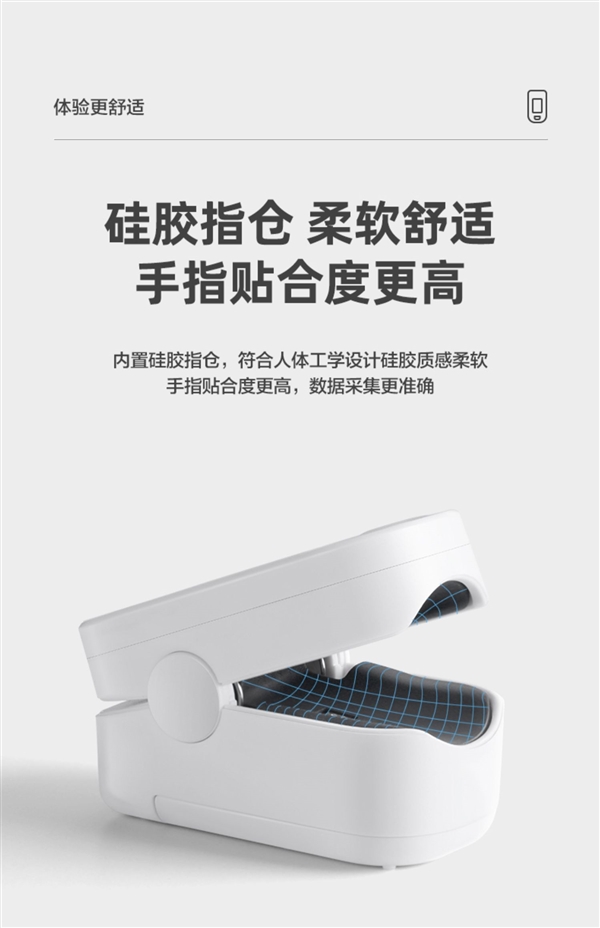 给家中老人备一个：可孚手指夹式血氧仪79元新低大促