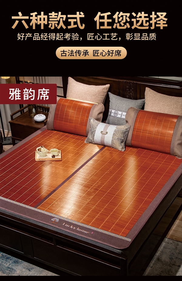 只做良心好席 舒雅姿竹草双面凉席29元起:送冰丝/竹枕套