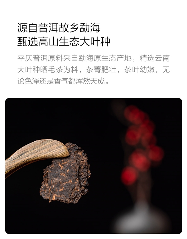 200元大额券:平仄普洱生熟茶饼礼盒99元大促