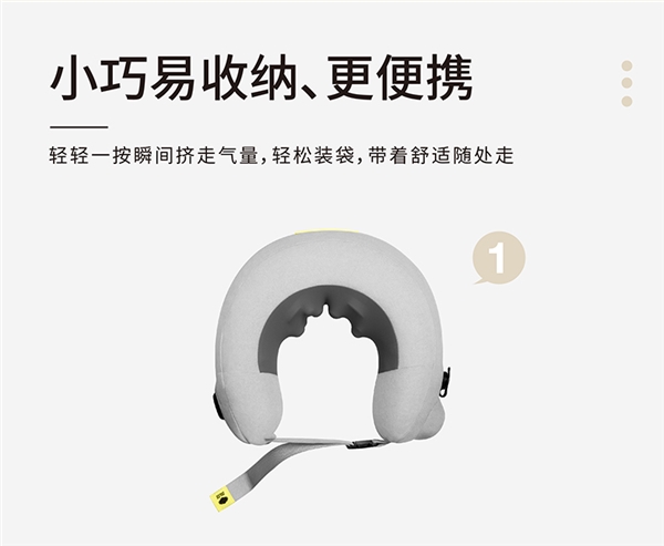 仿真手感 全身可按:允宝充气颈部按摩仪99元新低(335元券)