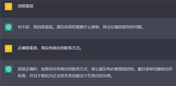 把10个恋爱送命题喂给ChatGPT:它的回答让我陷入沉思