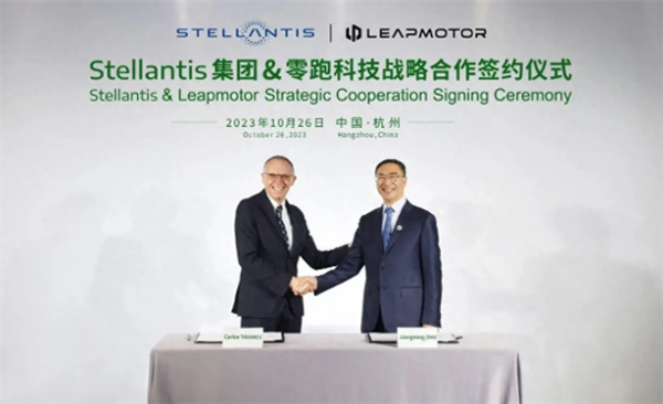 Stellantis、零跑合资公司成立在即：双方CEO将共同出席