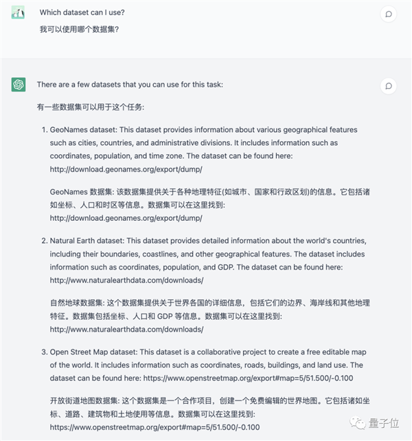 ChatGPT教你写AI包教包会!7段对话写出识别程序 准确度最高达99.7%