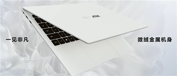 2T顶配13999元 华为MateBook X Pro 2023发布:新一代智慧办公天花板