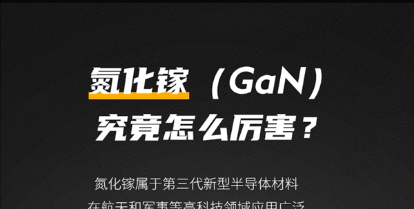 40W+GAN+双口!QCY氮化镓充电头29.9元大促