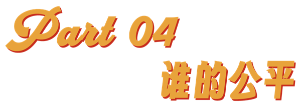 扶梯靠右站 成了被嫌弃的社畜文明