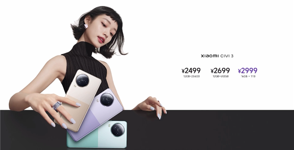 全球首发天玑8200-Ultra!小米Civi 3发布:2499元起