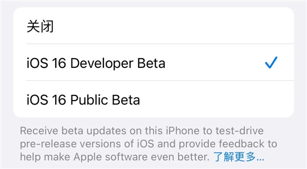 iOS 17测试版要收钱?我觉得大家想多了