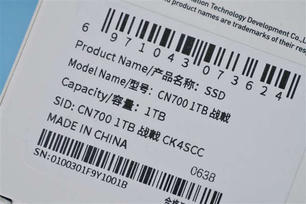 国产主控闪存、满血PCIe 4.0!七彩虹战戟CN700 1TB SSD图赏