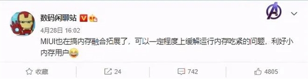 12GB秒变20GB!融合内存拯救老手机?别闹了
