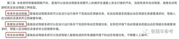 首个落地中国的L3系统来了!奔驰自研出事车厂买单:但条件苛刻