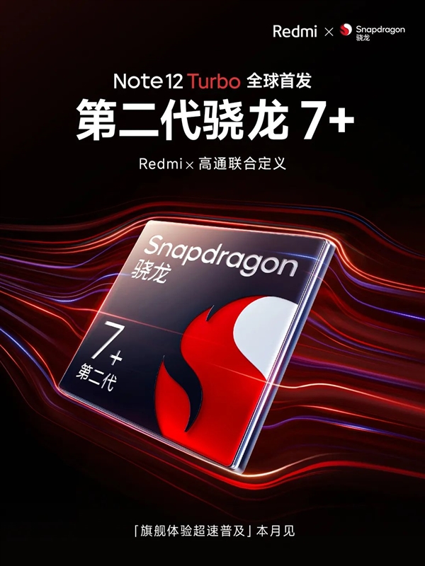 1TB存储的红米只卖2599 卢伟冰这次真的生气了