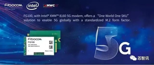 Intel彻底放弃5G基带!它为啥这么难 Intel都搞不定?
