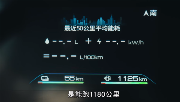 998的比亚迪秦PLUS DM-i多能跑?博主极端工况实测:合资还怎么打