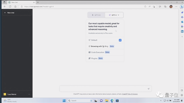 ChatGPT重塑Windows!微软王炸更新:操作系统全面接入