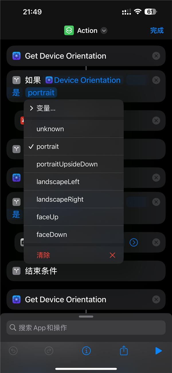 iPhone 15 Pro的Action Button按钮是鸡肋？那是你不会用！