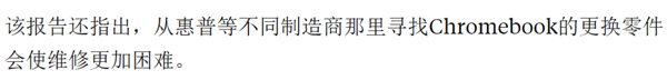 老外上网课最喜欢用的电脑 现在却变成了电子垃圾