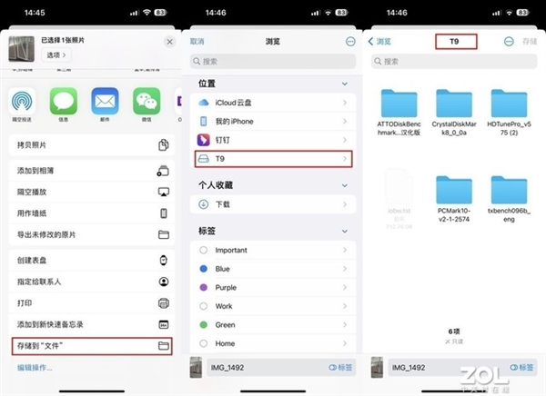 三星T9移动固态硬盘上手： 2GB/s速度起飞了