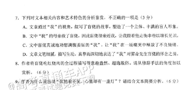 演员张颂文的散文 登高中语文试卷:人民日报也曾分享过他的精彩演讲