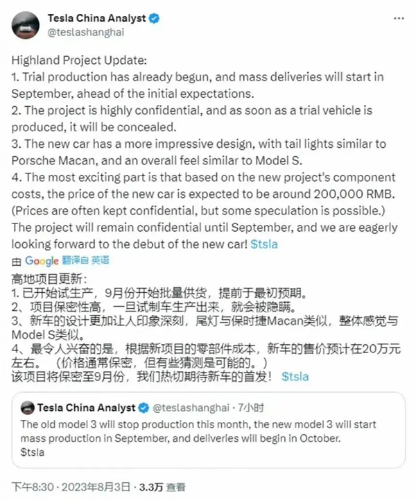 身不由己！Model Y突降1.4万 已有11家车企跳身价格战
