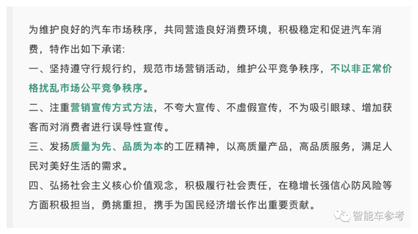 成员各怀鬼胎！“不降价联盟”成立48小时：卒