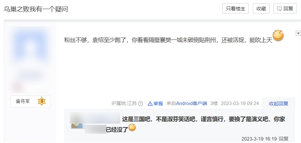 秦始皇在互联网上 怎么变成了女权主义者?