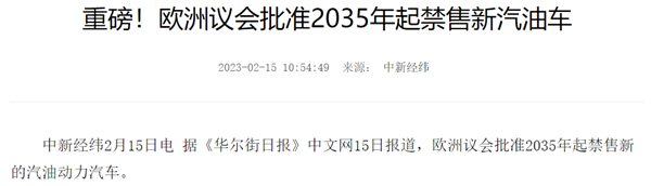 高人一等的绿牌终于要没了！但对油车却不是啥好消息