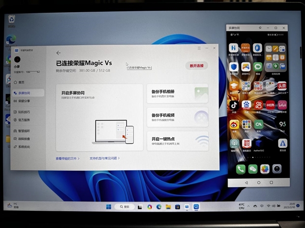 荣耀MagicOS 7.0和鸿蒙HarmonyOS 3能算“嫡系”吗?