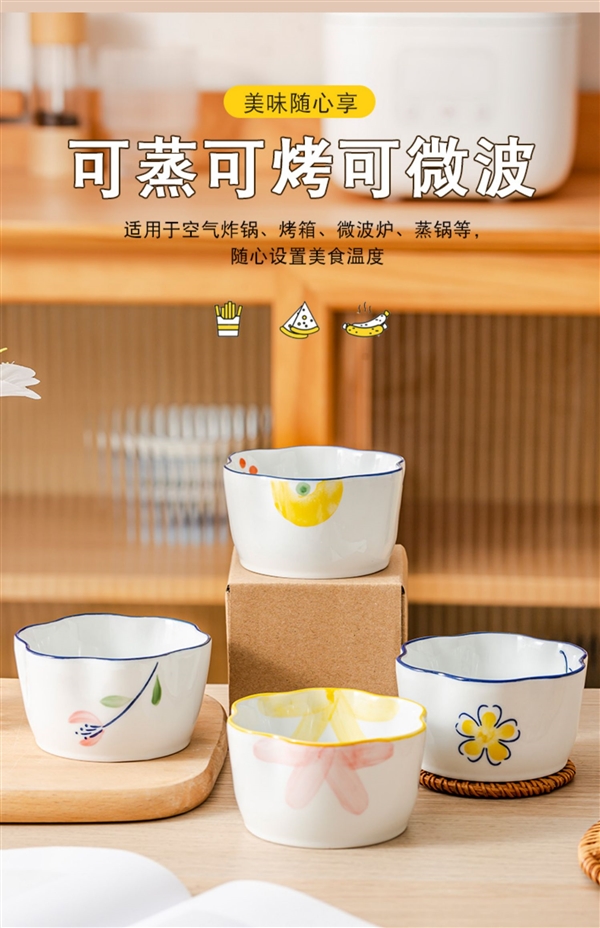 宋青窑新品：舒芙蕾陶瓷碗3.5寸3.45元大促（可蒸可烤可微波）