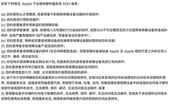 5大品牌手机意外险横评：是否智商税一目了然