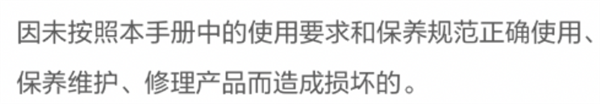 电池放两周就报废!电车真就这么娇贵?真的