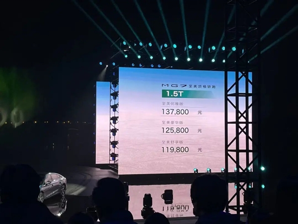 带尾翼的轿跑还不到15万 上汽这是要掀桌子了?