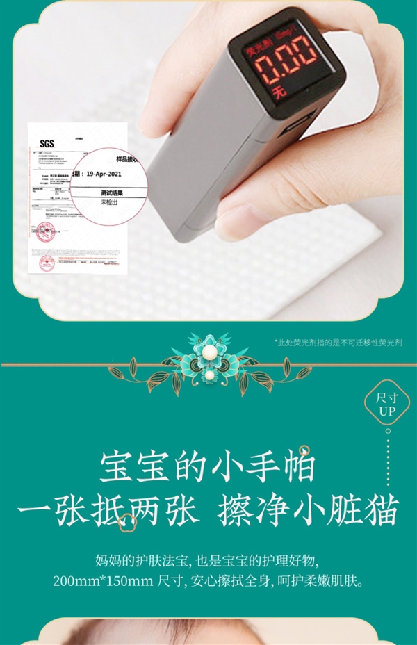 比毛巾划算 不怕有味儿:云南白药洗脸巾0.06元/张大促