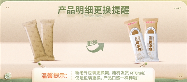 赠解压杯！南国徐大漂亮生椰拿铁发车：券后1.18元/杯狂促