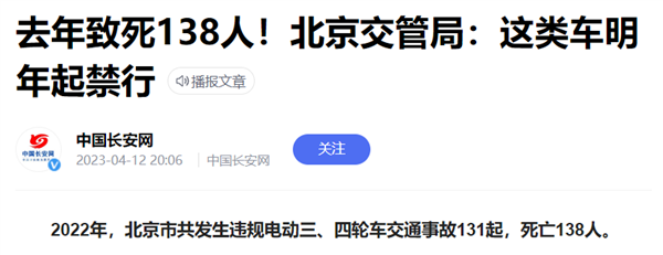 人人喊打的“老头乐”终于被封杀!“大家乐”可能要来了