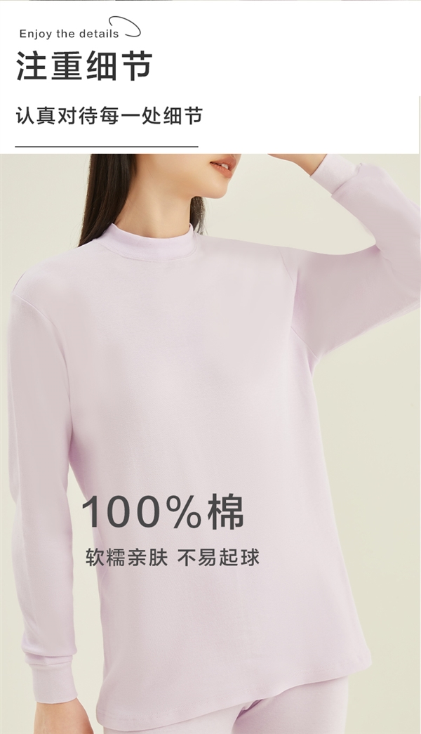 贴身真暖和！红豆纯棉秋衣套装发车：券后仅49.9