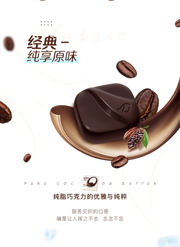 好吃不甜腻:德芙零糖黑巧6元/盒大放价(商超16.9元)