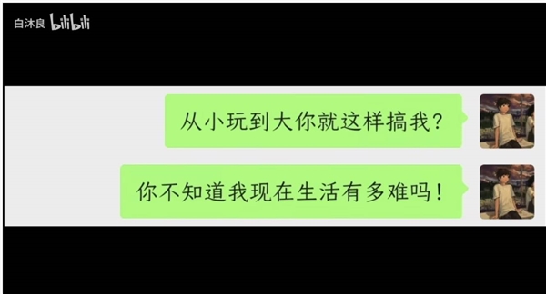 我用AI去讨债：一顿操作猛如虎 3000要回350