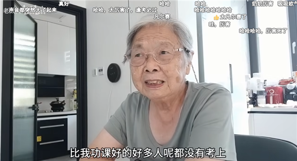 在网上口述一生:86岁老奶奶成了年轻人的“偶像”