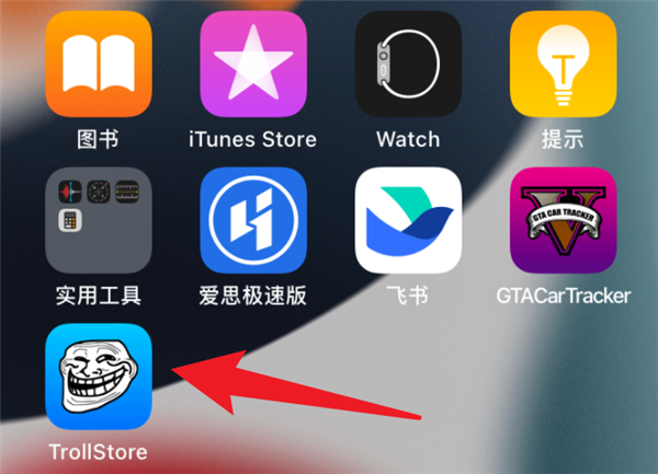 iPhone安装不了第三方App?没关系它会出手!