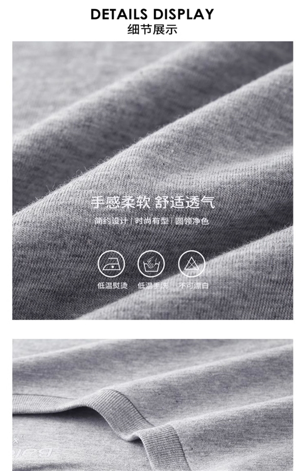 真心低价！班尼路纯色纯棉短袖T恤清仓狂促：券后16.9元