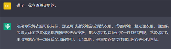 把10个恋爱送命题喂给ChatGPT:它的回答让我陷入沉思