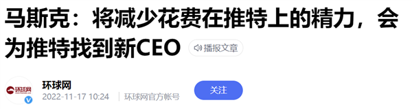 蔚来为啥要做手机？可能都怪苹果“不给面子”