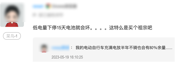 电池放两周就报废!电车真就这么娇贵?真的