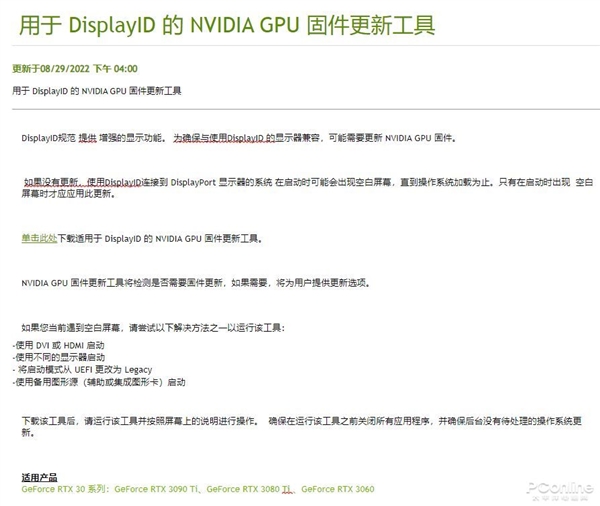 HDMI VS DP!谁才是显示接口之王?