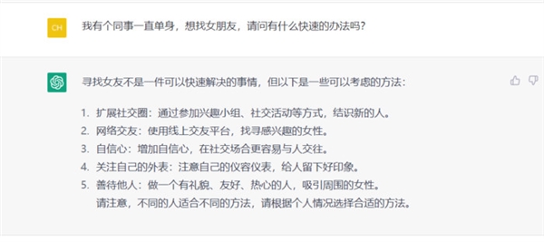 恐怕人类永远也搞不定真正的AI!